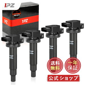 yz1PZ JPW-Q73 4{Zbg COjbVRC 90919-02240 g^ ϋv bB Bbc J[ vEX v{bNX VG^ NeBX t@J[S |e ЊOi ݊ 90919-02229 9