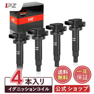 [P5{]yz1PZ JPW-Q73 4{Zbg COjbVRC 90919-02240 g^ ϋv bB Bbc J[ vEX v{bNX VG^ NeBX t@J[S |e ЊOi ݊ 90919-