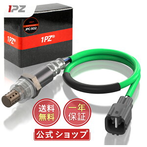 ��P2�{���y���������z1PZ JPC-SO2 �ԗp O2�Z���T�[ 89465-B2100 �_�C�n�c ���[�� L150S L160S L900S L910S �^���gL350S L360S ���[�����e L550S L560S �~���W�[�m L700S MAX L950S 89465-97212 �݊� �ЊO�i �C��