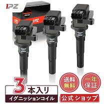 楽天市場】h82 トッポ イグニッションコイルの通販