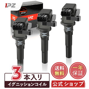 �y���������z1PZ JP9-IG1 3�{�Z�b�g �C�O�j�b�V�����R�C�� 22462-6A0A0 MD346383 EK���S��/�X�|�[�c H81W H82W �^�E���{�b�N�X U61W U62W �g�b�|BJ H82A H42A H42V �~�j�J H42A/V H47A/V �~�j�L���u U61T/P/V U62T/P/V �I�b