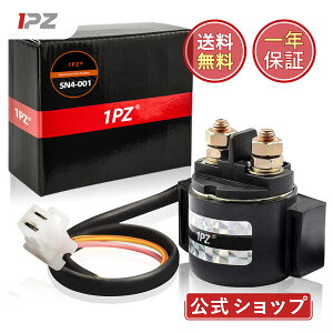 [P5�{]�y���������z1PZ JFA-S01 �X�^�[�^�[ �����[ �ϋv�� TW200 E �Z���[ 225 / 250 �V�O�i�X X SR Z �}�W�F�X�e�B 125 / 250 / S �r���[�S 250 / 400 �r�[�E�B�Y 100 / 125 BWS100 / BWS125 �O�����h�A�N�V�X SRX250 400 6