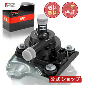 [12/20 15:00������聙6%OFF�N�[�|��]�y���������z1PZ JPA-Q3W �݊��i�g���^�p �v���E�X NHW20G �O�� ��� �E�H�[�^�[�|���v �d�� �C���o�[�^�[ ��p�� �����p G9020-47031 G9020-47030 �ЊO�i �ϋv�� PRIUS �v