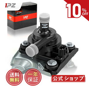 yX[p[SALEzyz1PZ JPA-Q3W ݊ig^p vEX NHW20G O  EH[^[|v d Co[^[ p p G9020-47031 G9020-47030 ЊOi ϋv PRIUS vEX20n NHW20 O