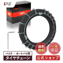 楽天市場】タイヤ チェーン 14インチ ワンタッチの通販