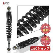 楽天市場】yss リアサス カブ 340mmの通販