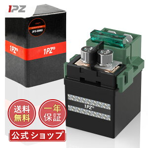 ��P2�{��[�����L���O���܁I] �y���������z1PZ JP3-BM0 �X�^�[�^�[ �����[ ���� �ϋv�� �z���_ �ЊO�i FTR223 GB250�N���u�}�� �z�[�l�b�g 250/600/900 CB400SF CB400SB CB750 CB1300SF CBR400RR �I�[�g�o�C