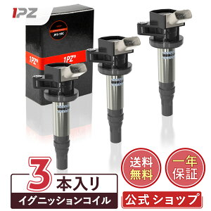 �y���������z1PZ JP3-19C 3�{�Z�b�g �ԗp �C�O�j�b�V�����R�C�� �_�C�n�c ���[�� �n�C�[�b�g S201P S201C �G�b�Z L235S L245S �^���g LA600S LA610S L375S �E�F�C�N LA710S 19500-B2050 19500-B2051 �G���W���p�[�c ��