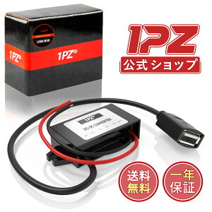 yP5{zyz1PZ JP1-2VA ԍ USBdRo[^[ J[Co[^[ A_v^[ 12V / 24V to 5V 3A d͕ϊ [d C ԓ[d ԗpABSRs[^[