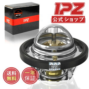 [�����L���O���]�y���������z1PZ JPC-T01 �ԗp �T�[���X�^�b�g 17670-65G00 �X�Y�L �G�u���B DA64V/DA64W �L�����B DA63T �W���j�[���C�h JB33W �P�C HN21S MR���S�� MF21S �A���g HA22S/HE21S �Z���{ HG21S ���S��R 