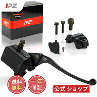 【楽天ランキング1位入賞】 【送料無料】1PZ JPC-Q8C ブレーキ マスターシリンダー 耐久性 XT225 YBR125 …