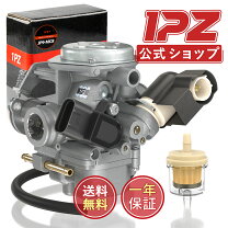 楽天市場】af58 キャブレターの通販