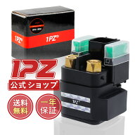 [送料無料] 1PZ J7R-S01 スターターリレー 耐久性 アドレスV125 G S スカイウェイブ 250/400 バンディッ…