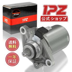 ��P2�{��[�����L���O���܁I] [��������] 1PZ JPT-A02 �Z�����[�^�[ �ϋv�� �z���_ �W���C���A�b�v TA01 �W���C���L���m�s�[ TA02 �W���C��X TD01 �G���W���p�[�c �o�C�N ���i �ЊO�i �C��