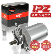楽天市場】スーパーカブ50 aa04（車用品・バイク用品）の通販