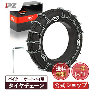 ��P2�{��[��������] 1PZ JP9-SC6 14�i 3.00-10 �X�m�[�`�F�[�� �^�C���`�F�[�� �����x �o�C�N �I�[�g�o�C�p �n�C�O���b�v ����~�� �ᓹ ���n