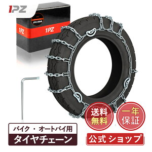 [��������] 1PZ JP8-SC1 15�i 90/90-10 �X�m�[�`�F�[�� �^�C���`�F�[�� �����x �o�C�N �I�[�g�o�C�p �n�C�O���b�v ����~�� �ᓹ ���n