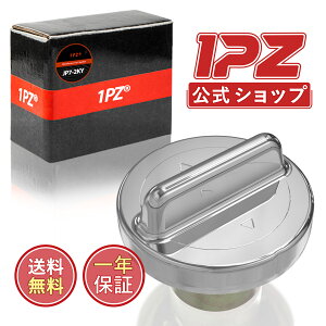 [�����L���O���܁I][��������] 1PZ JP7-2KY �R���L���b�v �R���^���N�L���b�v 55mm�a �z���_ �g�D�f�C AF61 �W���[�J�[ �V�����BX TD01 �R���K�X�L���b�v �K�\�����^���N�L���b�v �J�o�[ �o�C�N �I�[