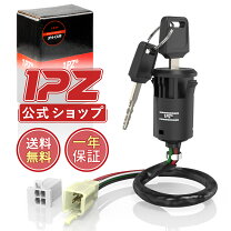 楽天市場】ホンダ ダックス キーセットの通販