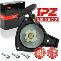楽天市場】刈払機メンテナンスパーツセット 三菱エンジン tb26／tl23 