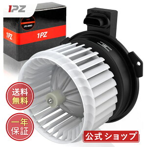 [5%OFF�N�[�|��&P5�{][��������] 1PZ JP2-BM4 �u���A���[�^�[ �_�C�n�c �n�C�[�b�g S200P S210P S200C �J�[�S S320V S321V S330V S331V �g���b�N S201C S201P S211P �u���A�t�@�� 88550-97501 �ԗp �݊� [���s�A���i]