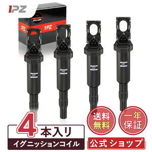 [��������] 1PZ JPH-G8R 4�{�Z�b�g 3�s�� �C�O�j�b�V�����R�C�� �ԗp �ϋv�� 0221504470 BMW �~�j MINI R55 R56 R57 R58 R59 R60 R61 E46 E60 E85 E90 �ԗp �ЊO�i �݊�