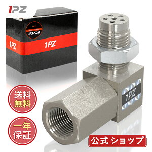 ��P2�{��[��������] 1PZ JP3-S20 �_�f O2 �Z���T�[ �A�_�v�^�[ M18x1.5 �~�j�G�} 90�x R35 GTR �X�o�� �C���v���b�T 86 BRZ Z34 Z33 �x���c �~�j�N�[�p�[ �X�e�����X�| �R���o�[�^�[ �J�[�p�[�c