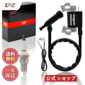 [��������] 1PZ JP1-20C JP1-7TC�C�O�j�b�V�����R�C�� �_�΃R�C�� �v���O�R�[�h �z���_ GX110 GX120 GX140 GX160 GX200 4hp 5.5hp 6.5hp �G���W���p �_�@ ����@ ���d�@ 30500-ZE1-043 �X�p�[�N�v���O�t�� �ЊO�i