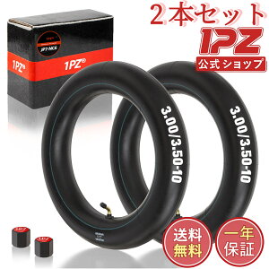 �y���������z1PZ JP7-NC6 �C���i�[�`���[�u 3.00/3.50-10 �Ȃ������o���u�t�� �o�C�N�^�C���`���[�u 10�C���` 100/80-10 80/90-10 90/90-10 3.00-10 �ɑΉ� 2�{�Z�b�g