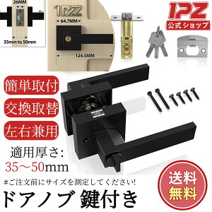 [5%OFF�N�[�|��&P5�{]�y���������z1PZ JP2-SJ5 �h�A�m�u ���o�[�n���h�� ��3�{�t�� ���� ��� �h�K ����35-50mm�Ή� �h�A���o�[ �h�A���b�N �^�J���V�����_�[ ���� �Q�� ���� �g�C�� ���֗p �Z���