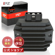 お得クーポン配布中![送料無料] 1PZ JPY-MA1 5ピン レギュレーター 耐久性 ヤマハ シグナスX SE12J SE44J…