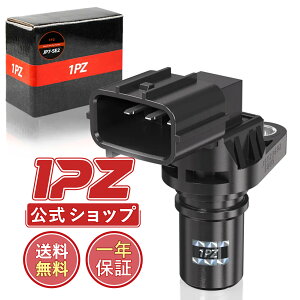 �y���������z1PZ JP7-SE2 �N�����N�V���t�g�Z���T�[ 37840-PFB-006 J5T23692 �z���_ �A�N�e�B HA6 HA7 HH5 HH6 �o���X�z�r�I HJ1 HJ2 HM3 HM4 �o���X HM1 HM2 �J���p�Z���T�[ �J���J�N�Z���T�[ �J���|�W�V�����Z��