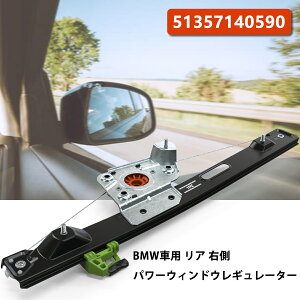 ��P2�{��[��������]1PZ JP1-WG7 BMW�ԗp 51357140590 ���A �p���[�E�B���h�E���M�����[�^�[ �E�� E90 E91 320i 323i 325i 335i M3 ���[�^�[�Ȃ� �݊��i �ЊO�i