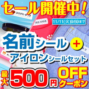 yő500~OFFN[|zzzACV[ OV[ ɋ OV[{ ZZbg 2_ZbgB Ȃ܂V[  |Cg AC H l[V[ w  A