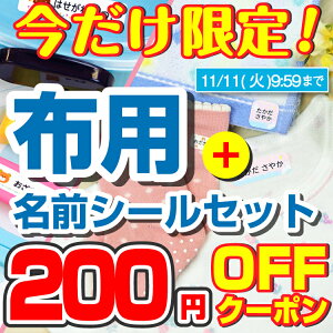 y200~OFFN[|zzzzɓ\閼OV[ 2_ZbgG C OV[{ h Ȃ܂V[  |Cg mAC H l[V[ w  ACsv 