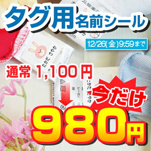 �y������I980�~�Z�[���J�Ò��z�y�y�V�����L���O1�ʁz�^�O�p ���O�V�[�� ����\���^�O �����O�V�[�����{ �m���A�C���� �A�C�����s�v �����O�V�[�� ���Ȃ܂��V�[�� �l�[���V�[�� �h�� ����