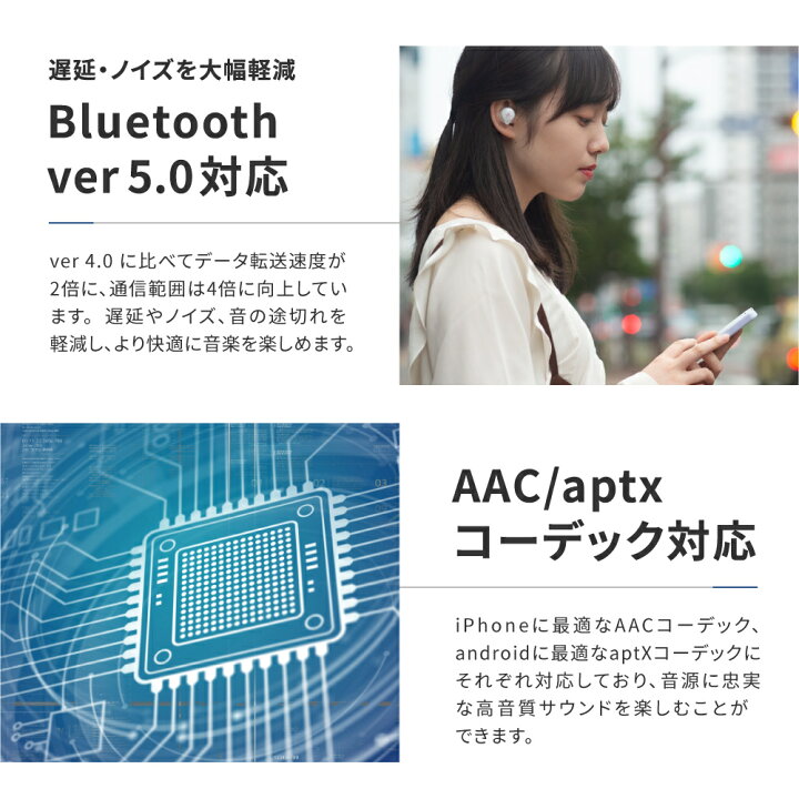 楽天市場】LIVIL audio 完全ワイヤレスイヤホン 完全独立型 Bluetooth 