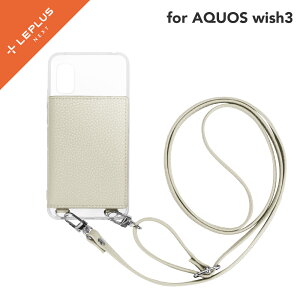 �y���[���� ���������z AQUOS wish3 SH-53D �V�����_�[�X�g���b�v�t�����U�[�P�[�X �uSHOULDER POCKET�v �z���C�g LN-23SQ1SSWH