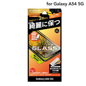 y[ z LEPLUS NEXT Galaxy A54 5G SC-53D/SCG21 KXtB uGLASS PREMIUM FILMvSʕی X[p[NA