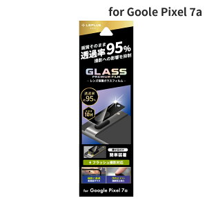 y[ z Google Pixel 7a YیKXtB uGLASS PREMIUM FILMv Y̌^ X[p[NA ߓx95%