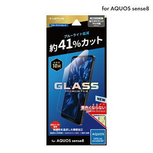y[ z LEPLUS NEXT AQUOS sense8 SH-54D/SHG11 KXtB uGLASS PREMIUM FILMvX^_[hTCY u[CgJbg NA KX LN-23WQ1FGB