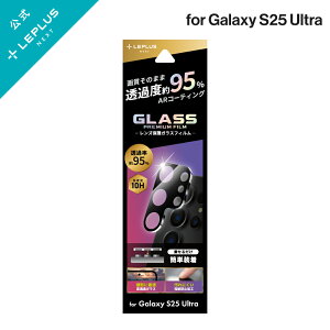 y[ z Galaxy S25 YیKXtB uGLASS PREMIUM FILMvSʕی  95 A`tNV KX ی tB LN-25SG1FGLENC