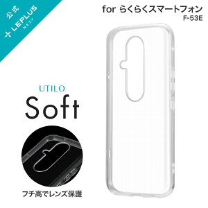 y[ z 炭炭X}[gtH F-53E \tgP[X uUTILO Softv NA