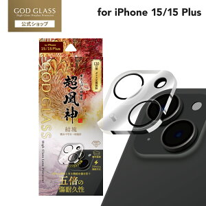 y[ ziPhone 15/iPhone 15 Plus YیKXtBuGOD GLASS _v  