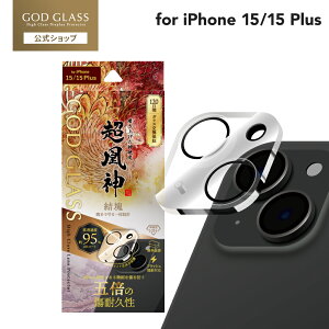 y[ ziPhone 15/iPhone 15 Plus YیKXtBuGOD GLASS _v  ߖ95