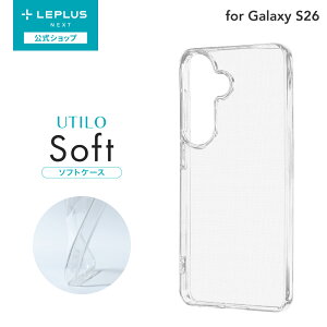 �y���[���� ���������z LEPLUS NEXT Samsung Galaxy S26 SC-51G �\�t�g�P�[�X �uUTILO Soft�v �N���A TPU ������ �X�g���b�v�z�[�� LN-26SG1CSTCL