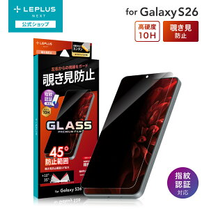 �y���[���� ���������z LEPLUS NEXT Samsung Galaxy S26 SC-51G �K���X�t�B���� �uGLASS PREMIUM FILM�v�X�^���_�[�h�T�C�Y �`�����h�~180° �ɔ� �K���X �ی� �t�B���� LN-26SG1FGN