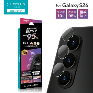 �y���[���� ���������z LEPLUS NEXT Samsung Galaxy S26 SC-51G �����Y�ی�K���X�t�B���� �uGLASS PREMIUM FILM�v �����Y�P�̌^ ������ �����ߓx95% �N���A LN-26SG1FGLENSC
