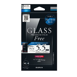 y[ z X}[gtH KXtB 5.5C` S@Ή C`ʃKXtB uGLASS PREMIUM FILM Freev 5.5C` u[CgJbg 0.33mm