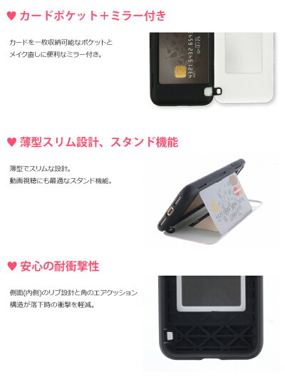 iPhoneX【Lucy】ミラー付カード収納ハイブリットケース